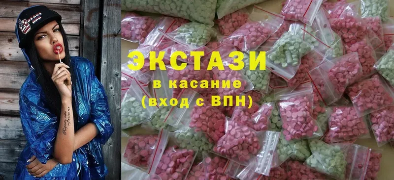 ЭКСТАЗИ 280 MDMA  Белоярский 